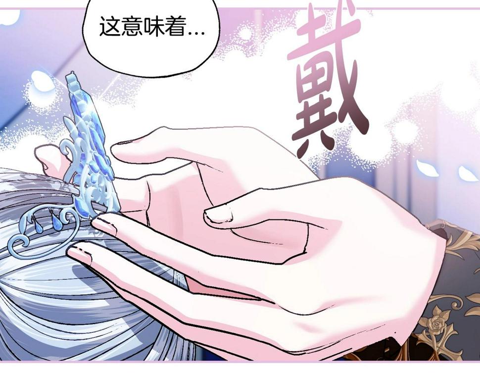 第98话 你愿意嫁给我吗？71