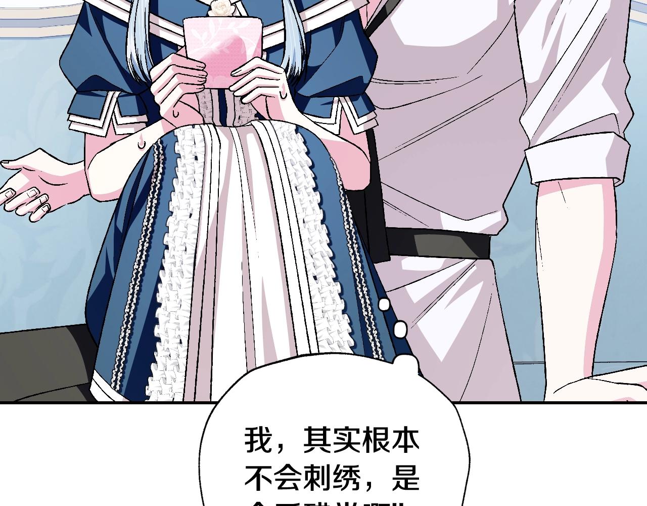 第84话 好想要！89