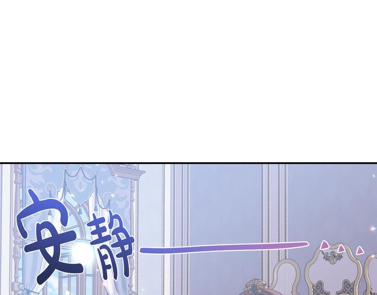第17话 小字条160