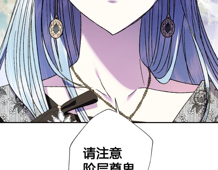 第41话 手撕前任127