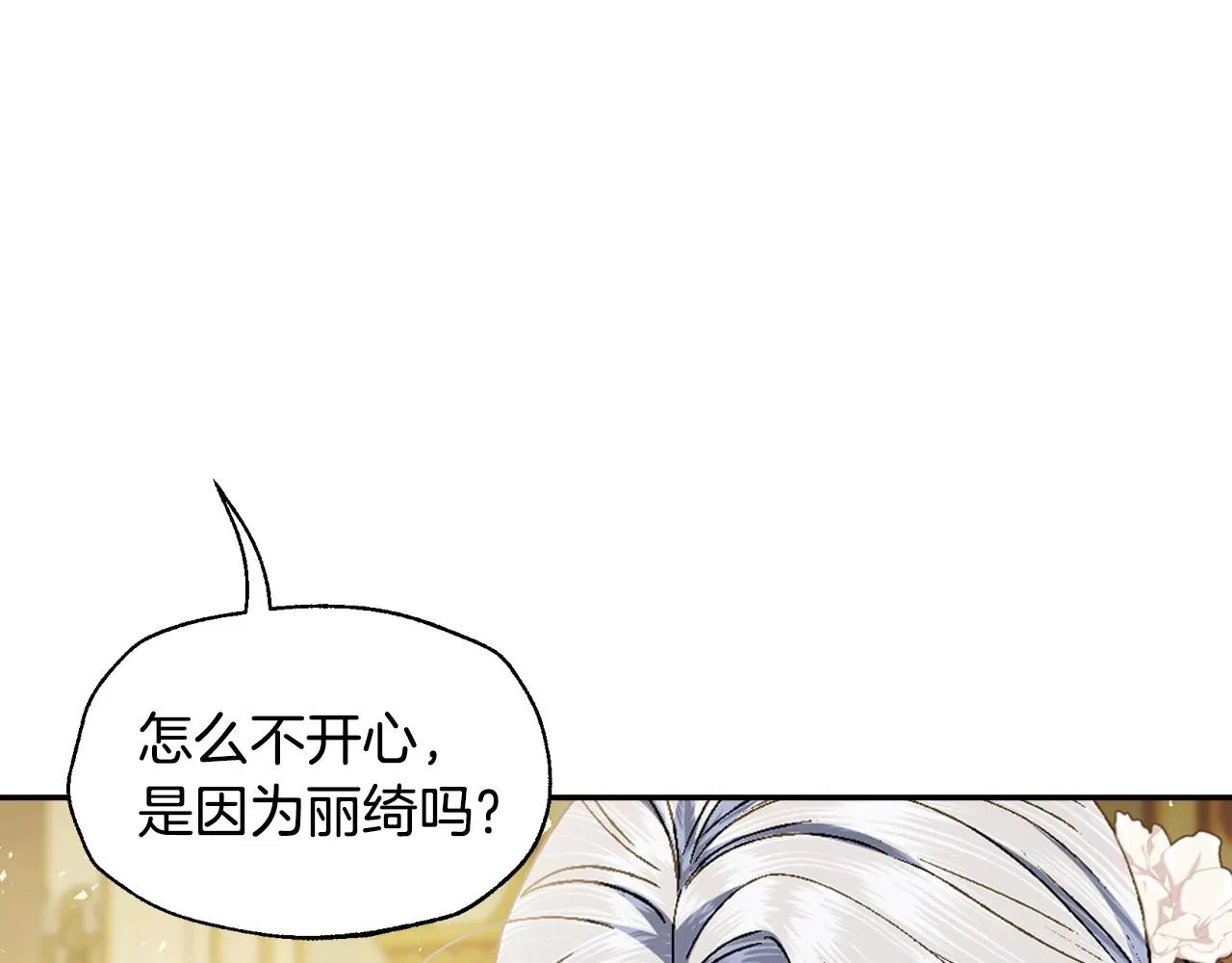 第109话 所有人…都在以身犯险！144