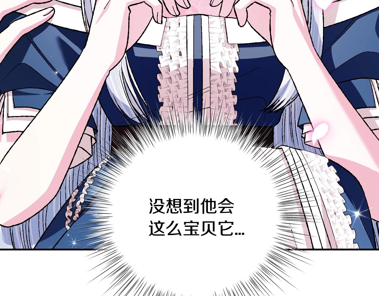 第84话 好想要！47