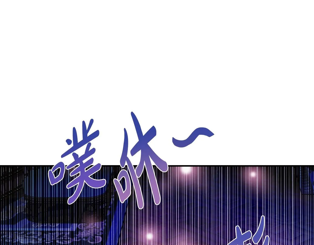 第108话 学会魔法的贝莉安209