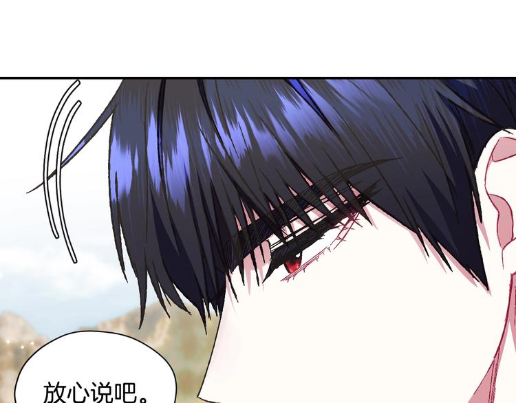 第29话 喜欢你123
