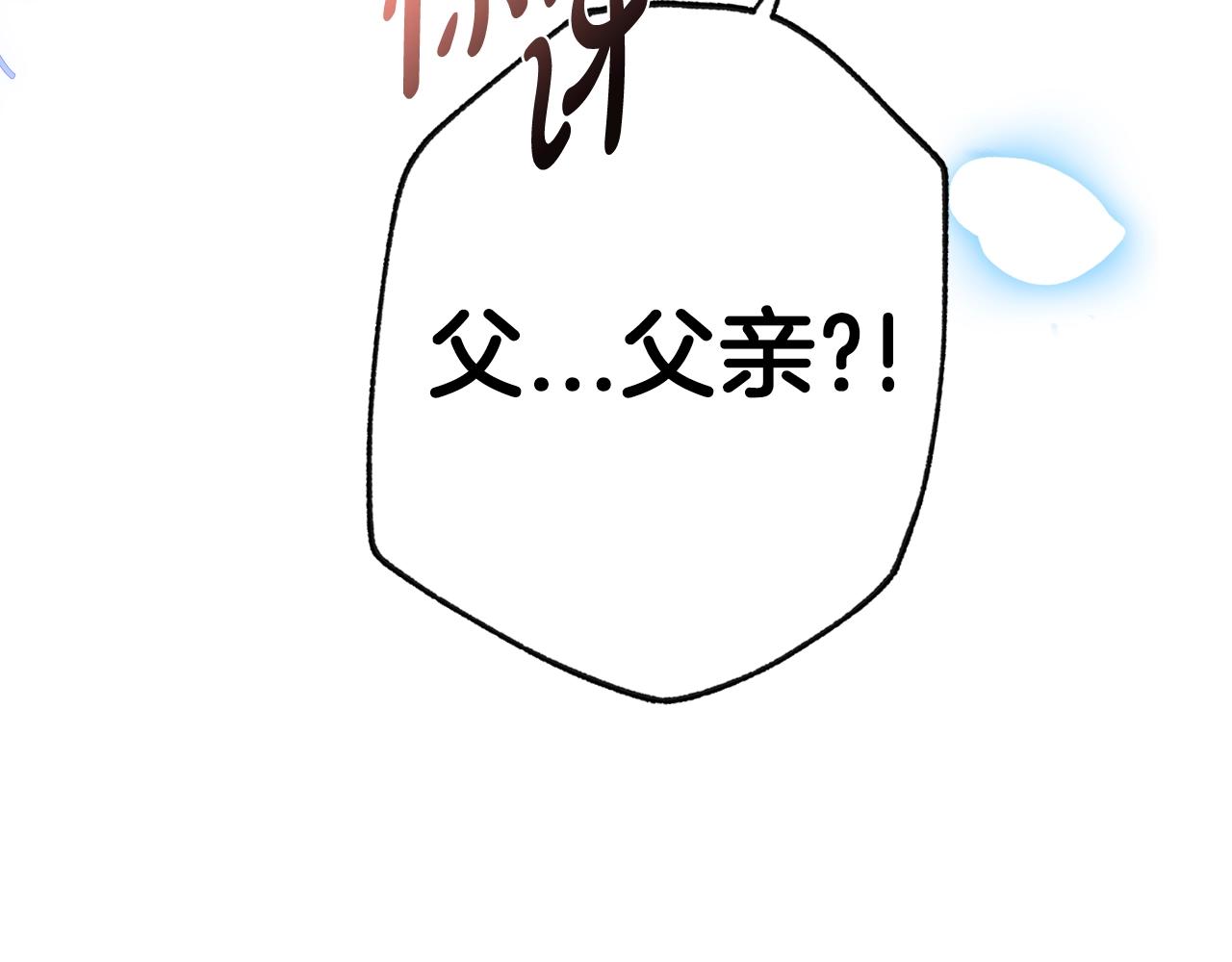 第65话 男友转正242