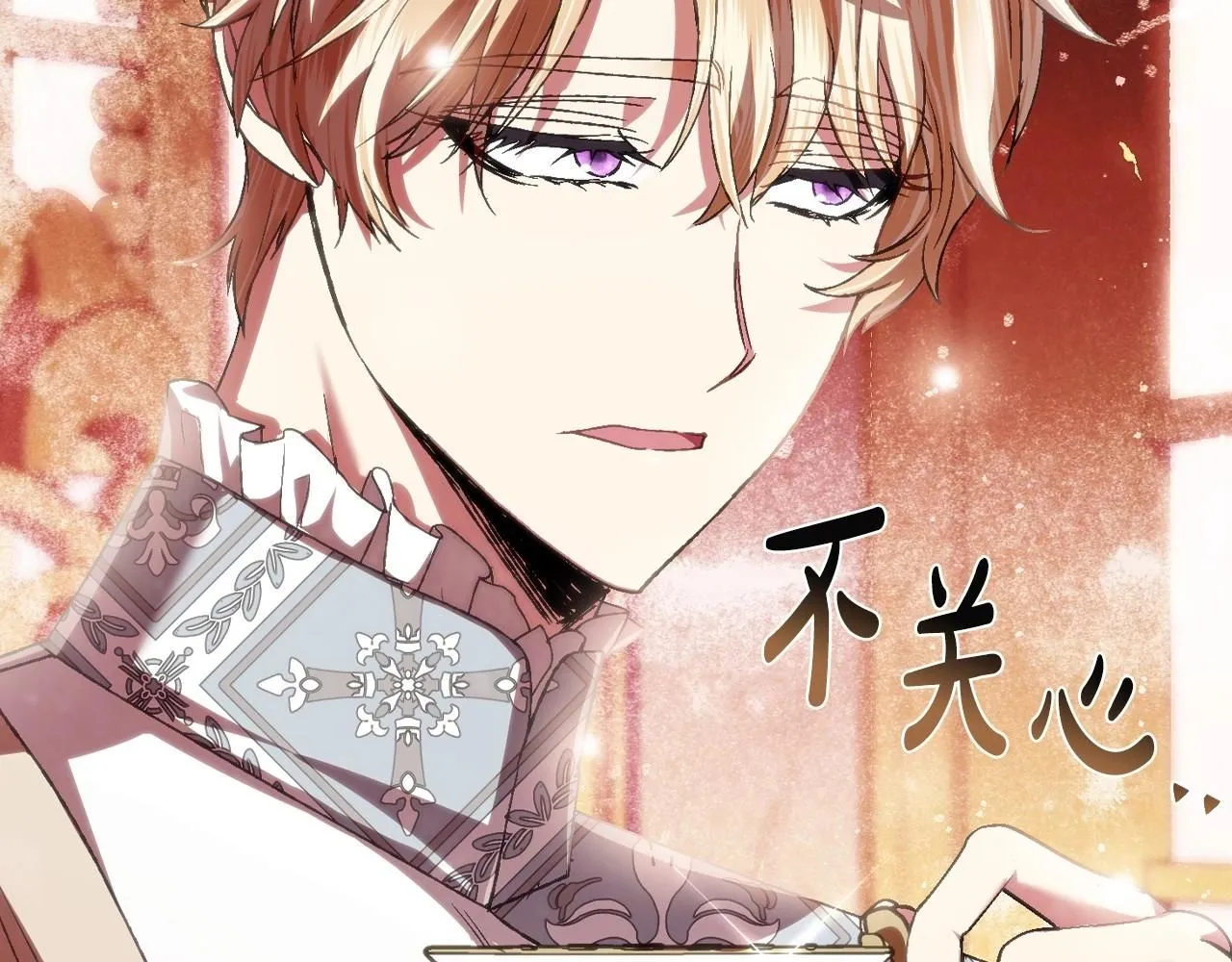 第117话 爸爸的遗书112
