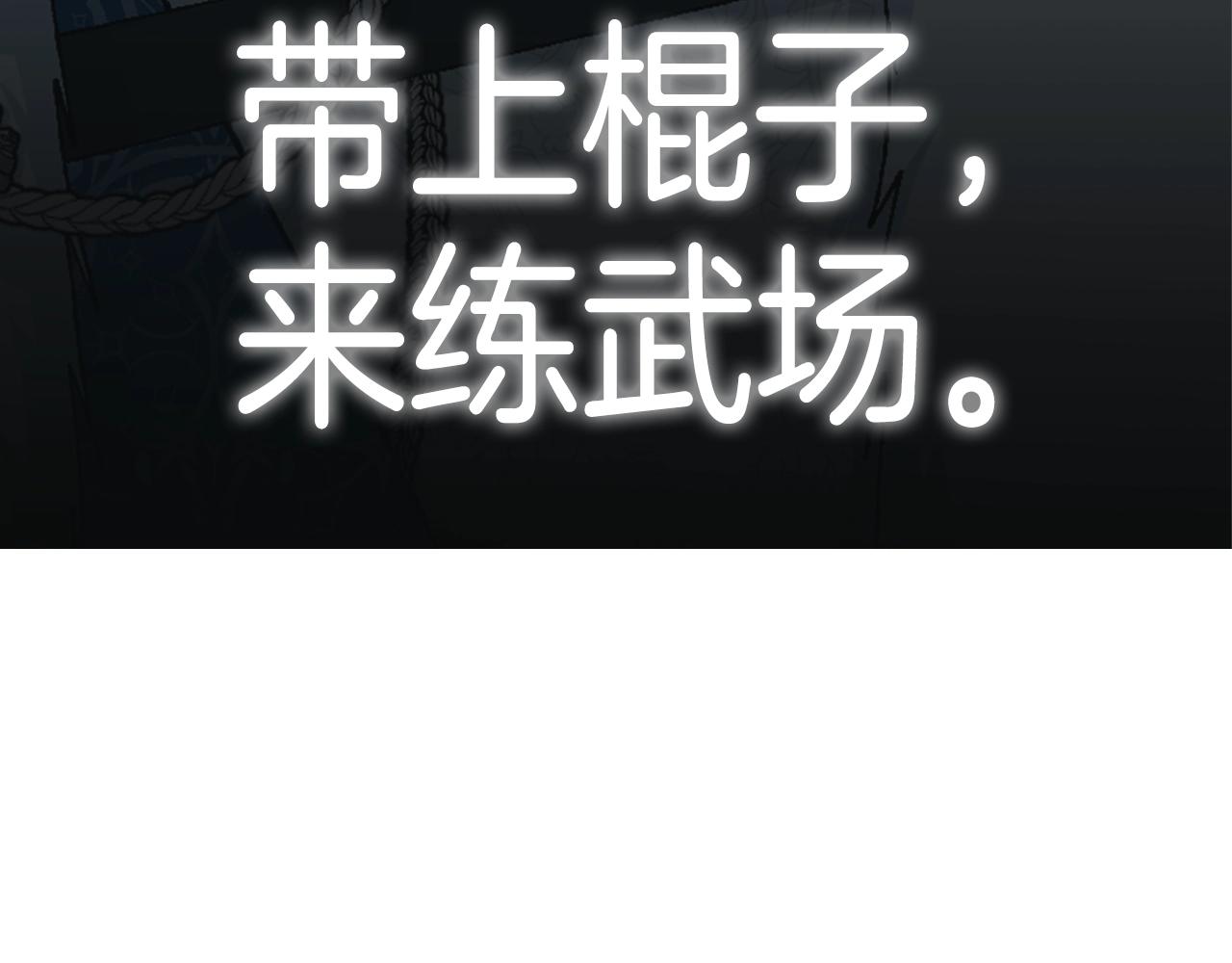 第84话 好想要！249