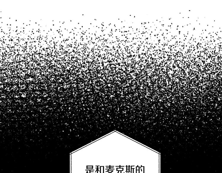 第30话 与爸爸的晚餐175