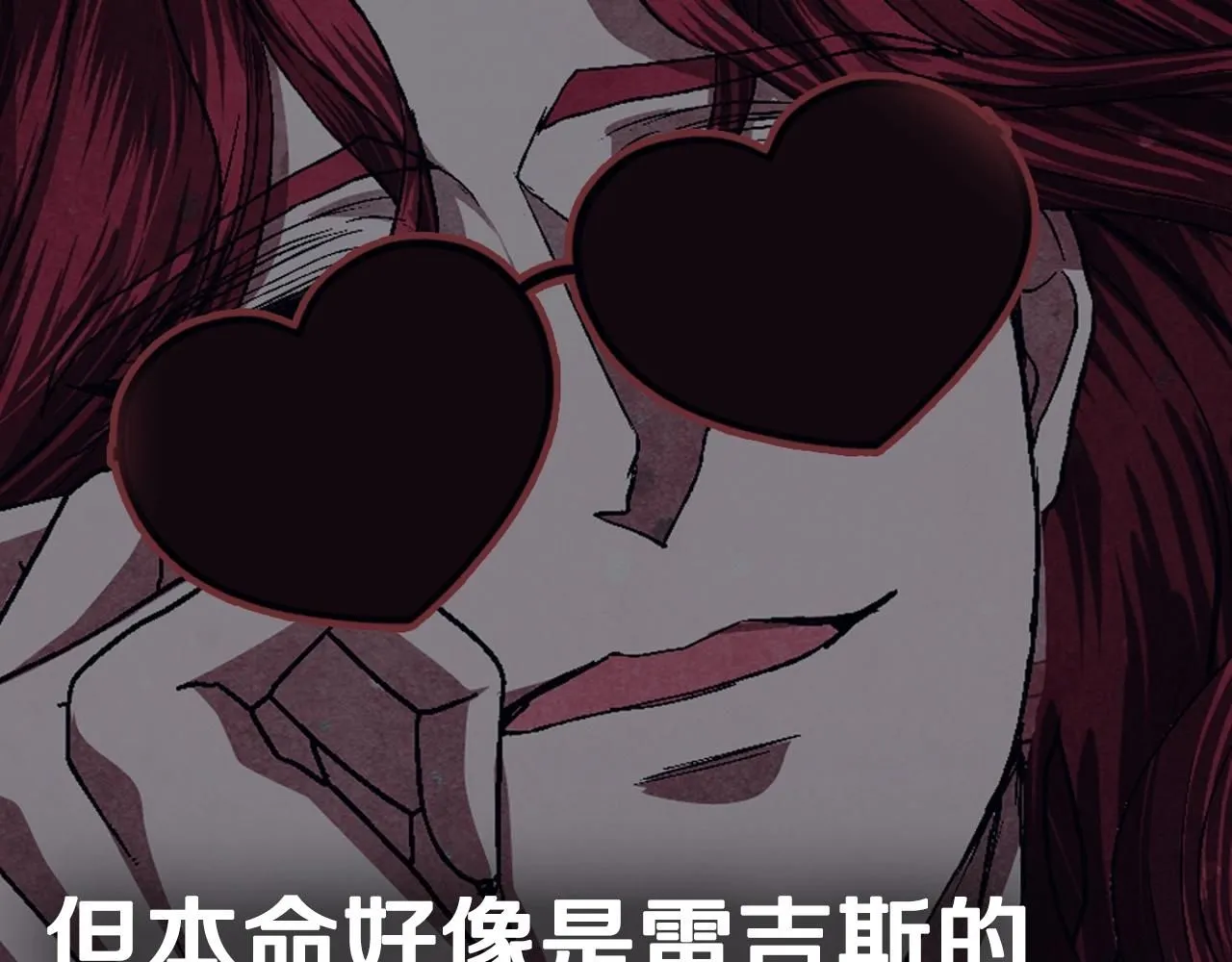 第118话 现皇帝完蛋啦314