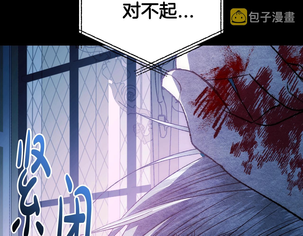 第48话 你是我的救赎159