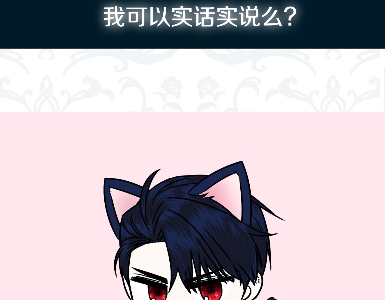 第45话 爸爸的心声266