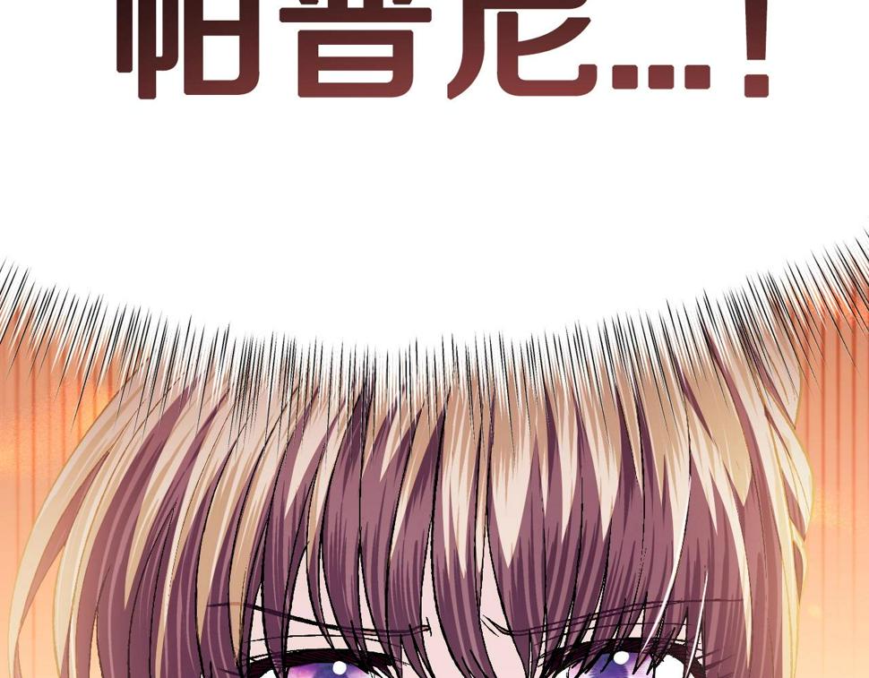 第100话 你想保护的人，却…33