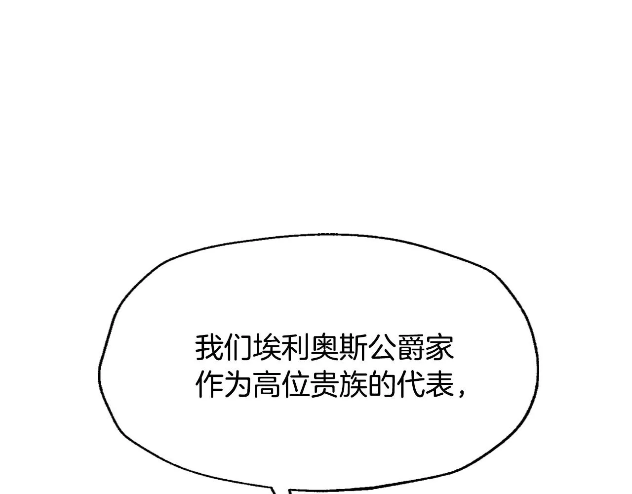 第106话 二人的秘密61