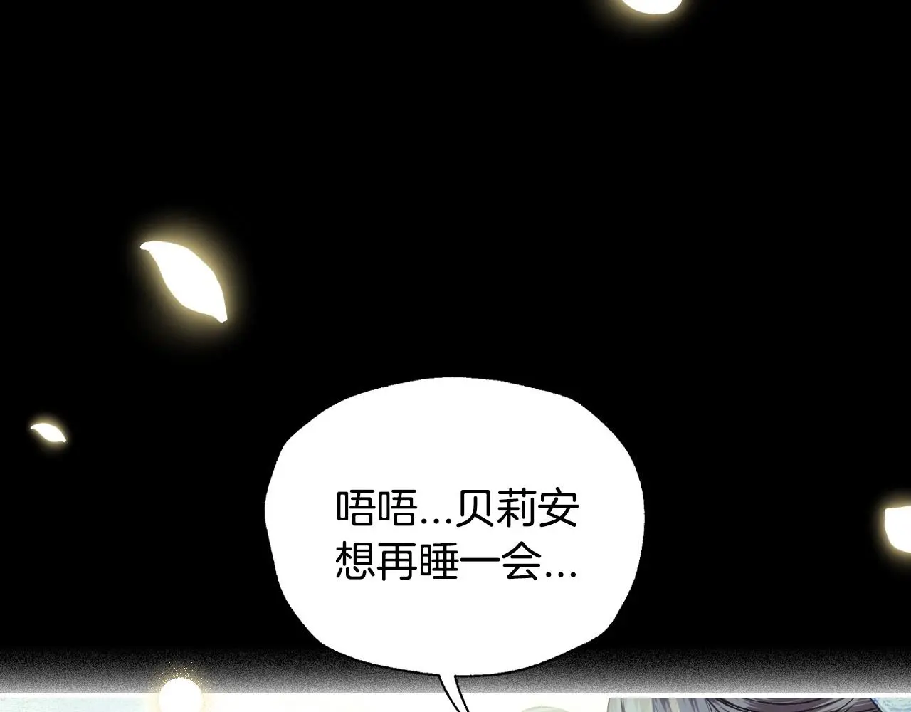 第122话 如今都结束了…173