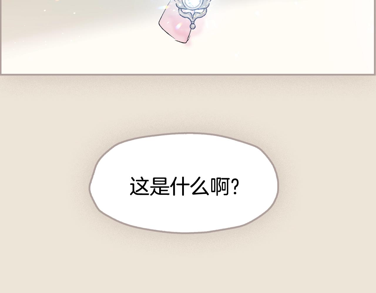 第102话 全部！毁灭吧！320