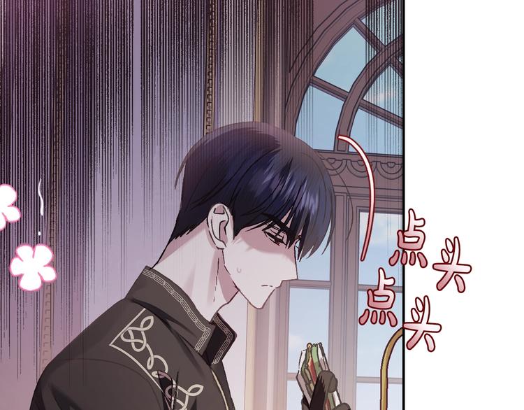 第14话 一起吃饭41