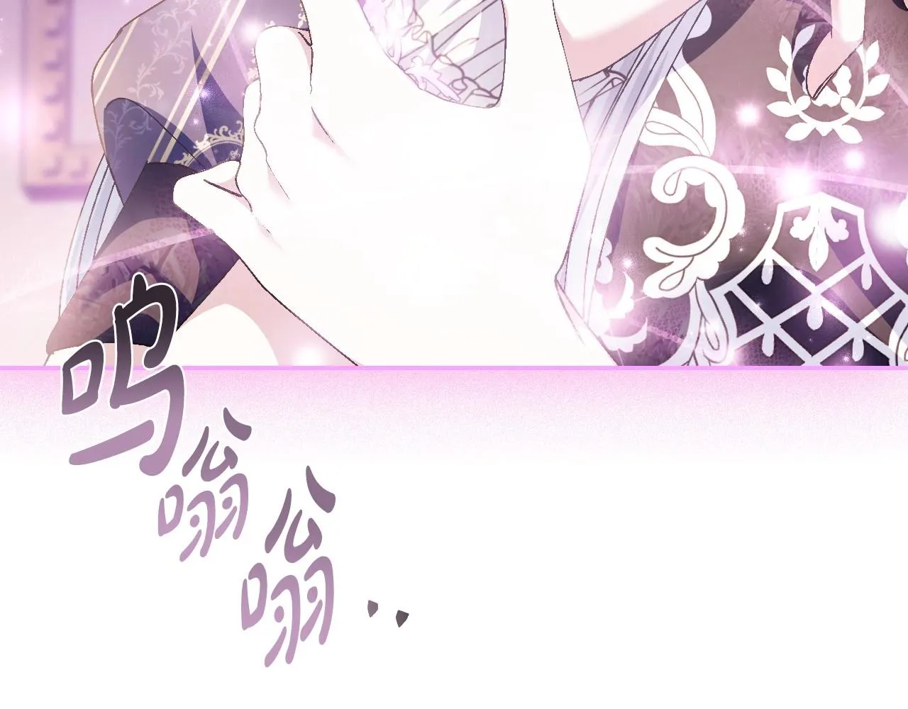 第109话 所有人…都在以身犯险！233