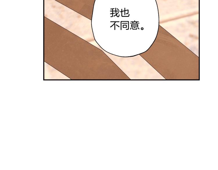第39话 现任vs前任130