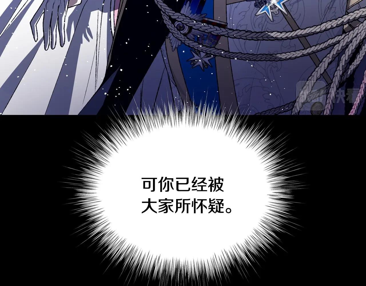 第102话 全部！毁灭吧！26