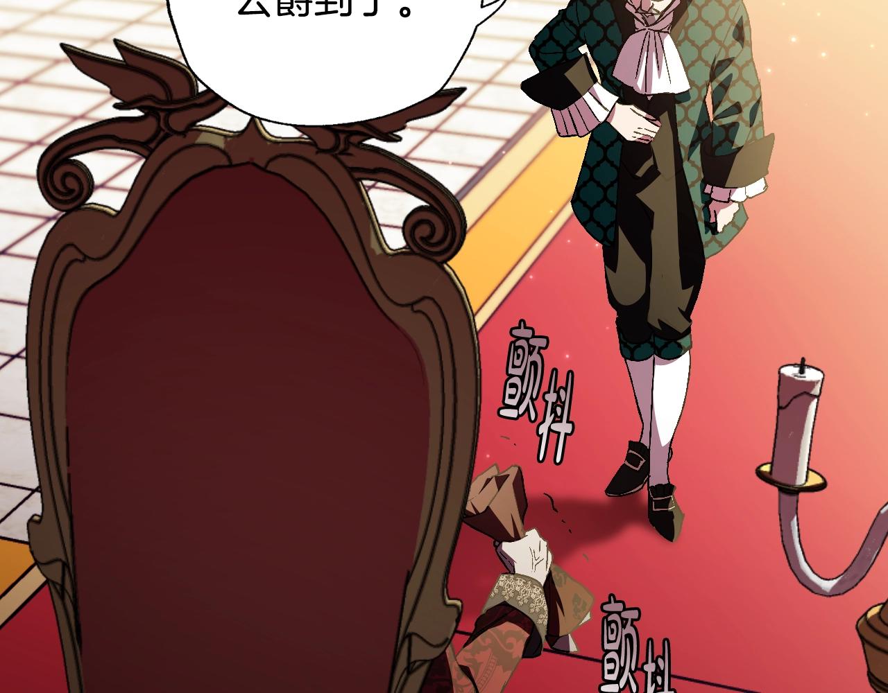 第45话 爸爸的心声79