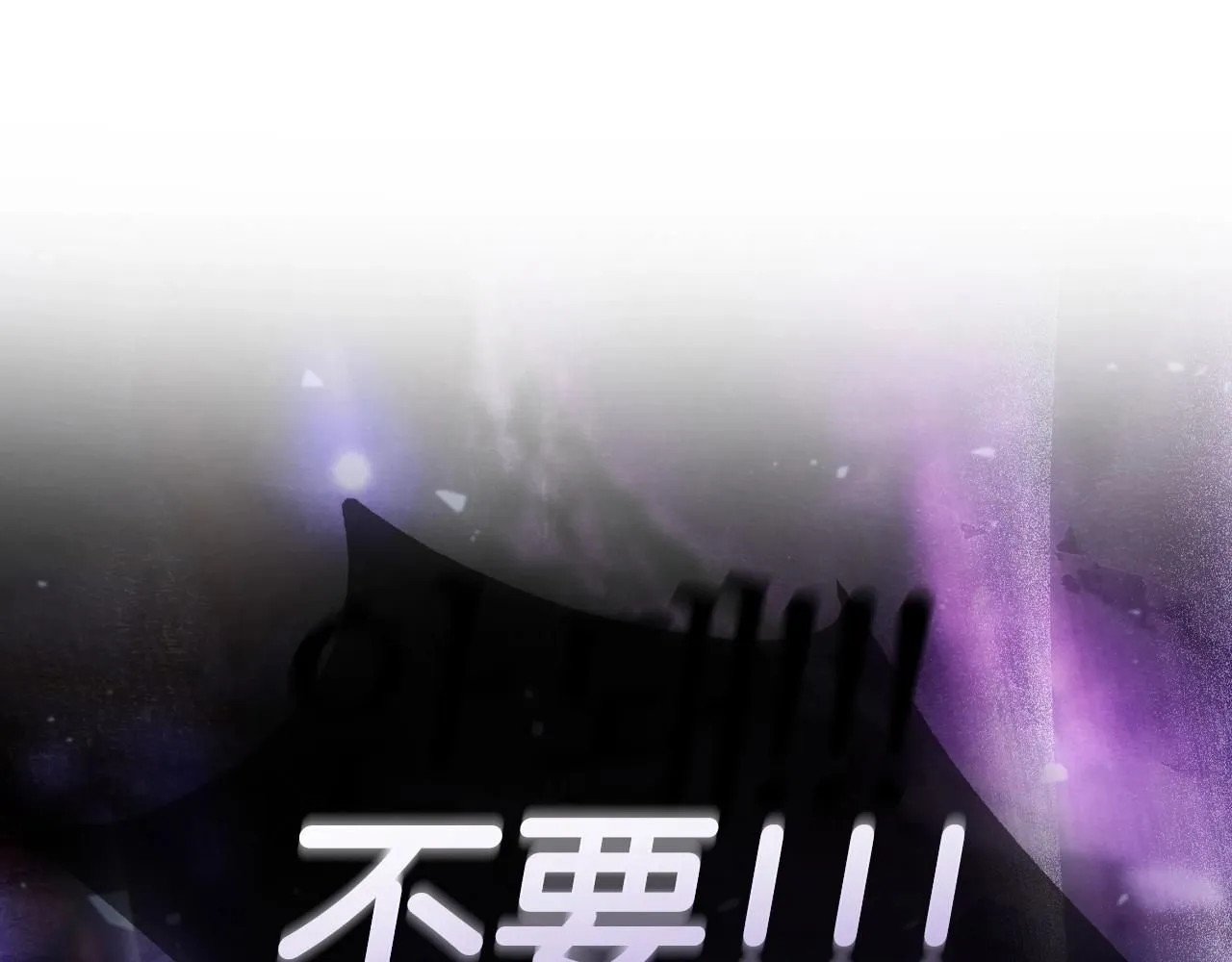 第120话 爸爸，你怎么不回答我…？229