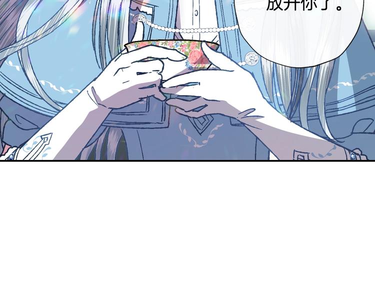 第2话 被爸爸误会了56
