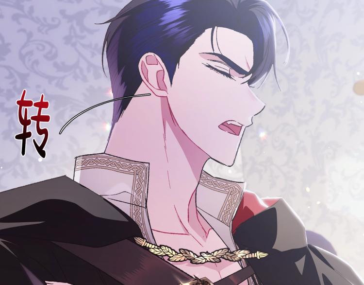 第33话 我是麦克斯138