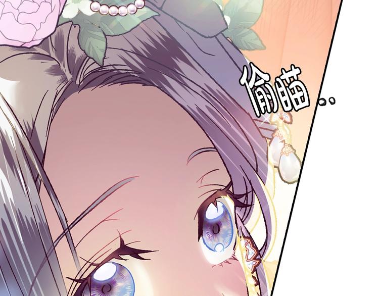 第3话 理想的结婚对象188