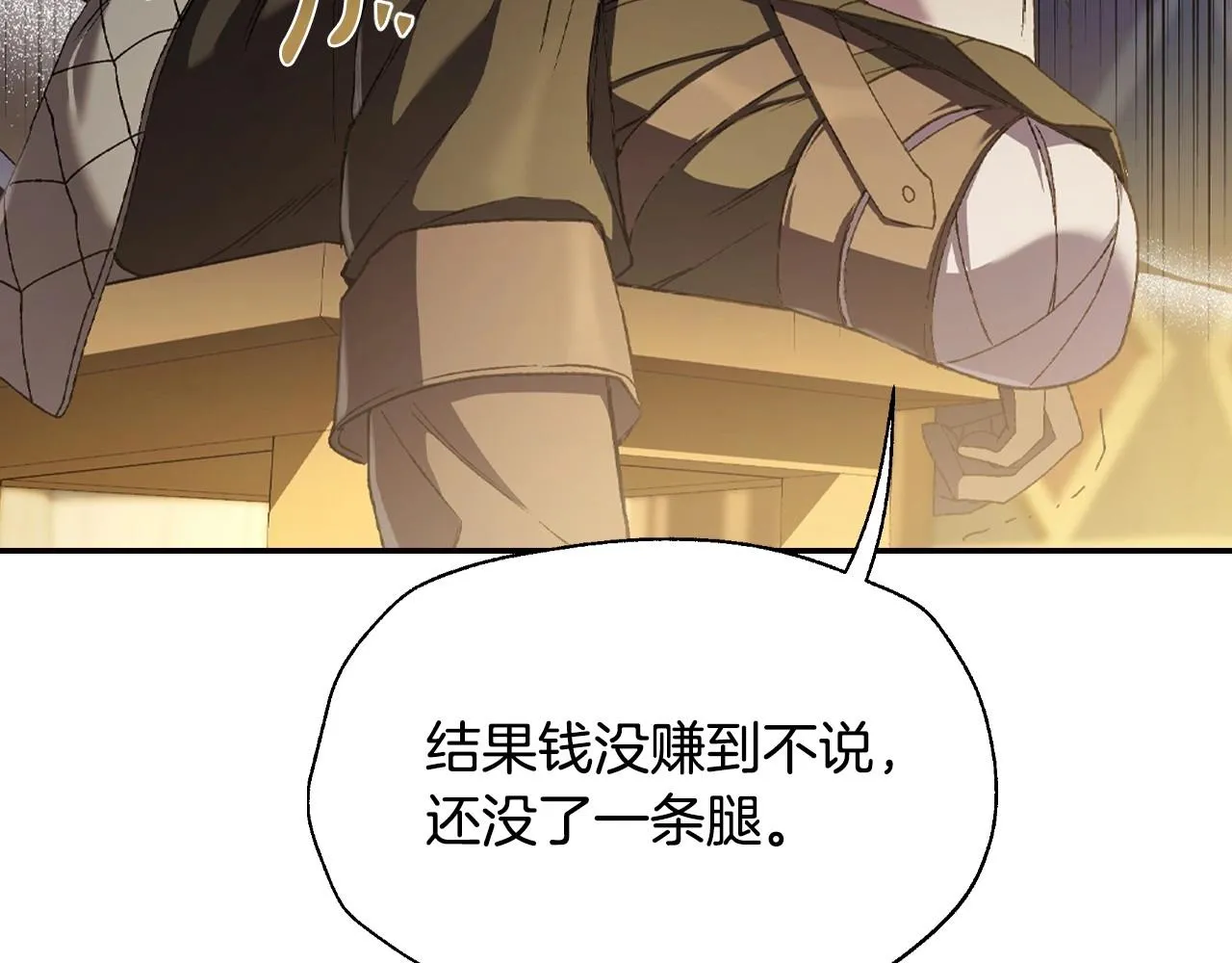 第107话 三十九岁的师傅谎称之间二十六????166