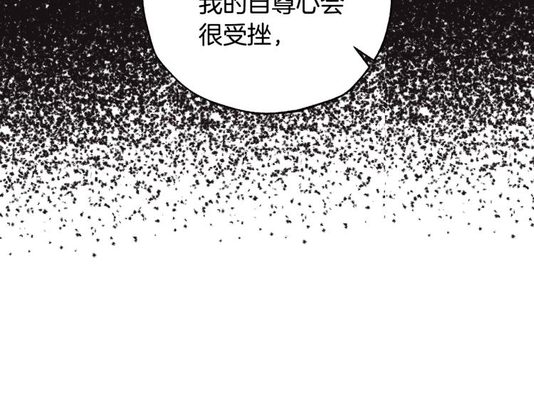 第38话 契约恋爱71