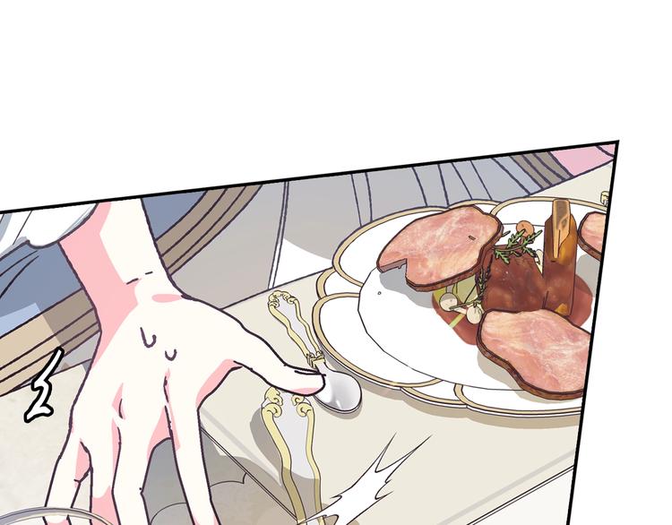 第3话 理想的结婚对象63