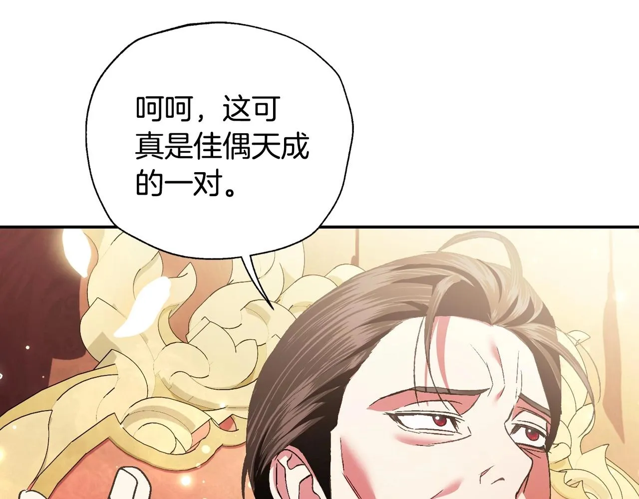 第109话 所有人…都在以身犯险！43