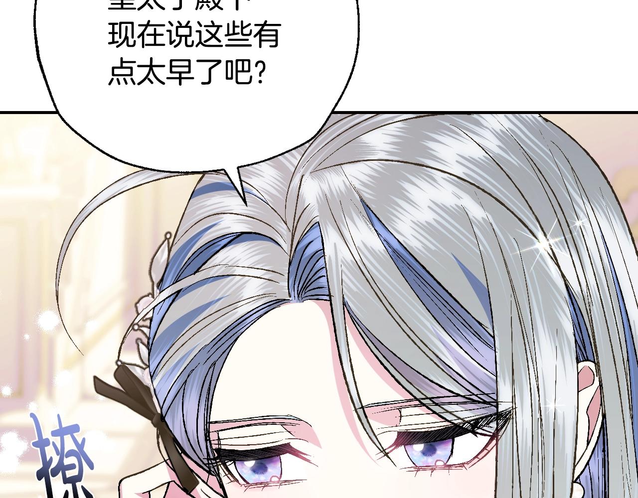 第49话 不要讨厌我！78