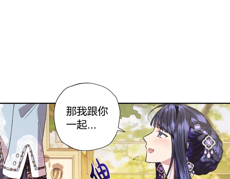第40话 修罗场154