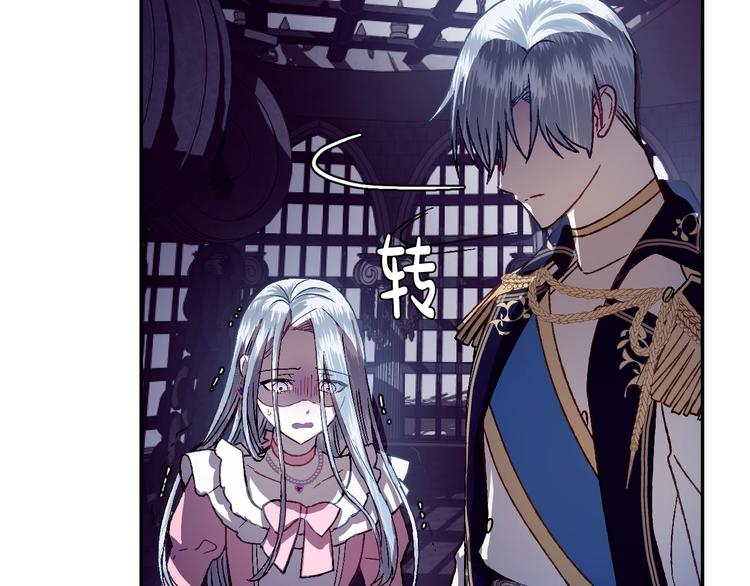 第1话 奢求不到的爱149