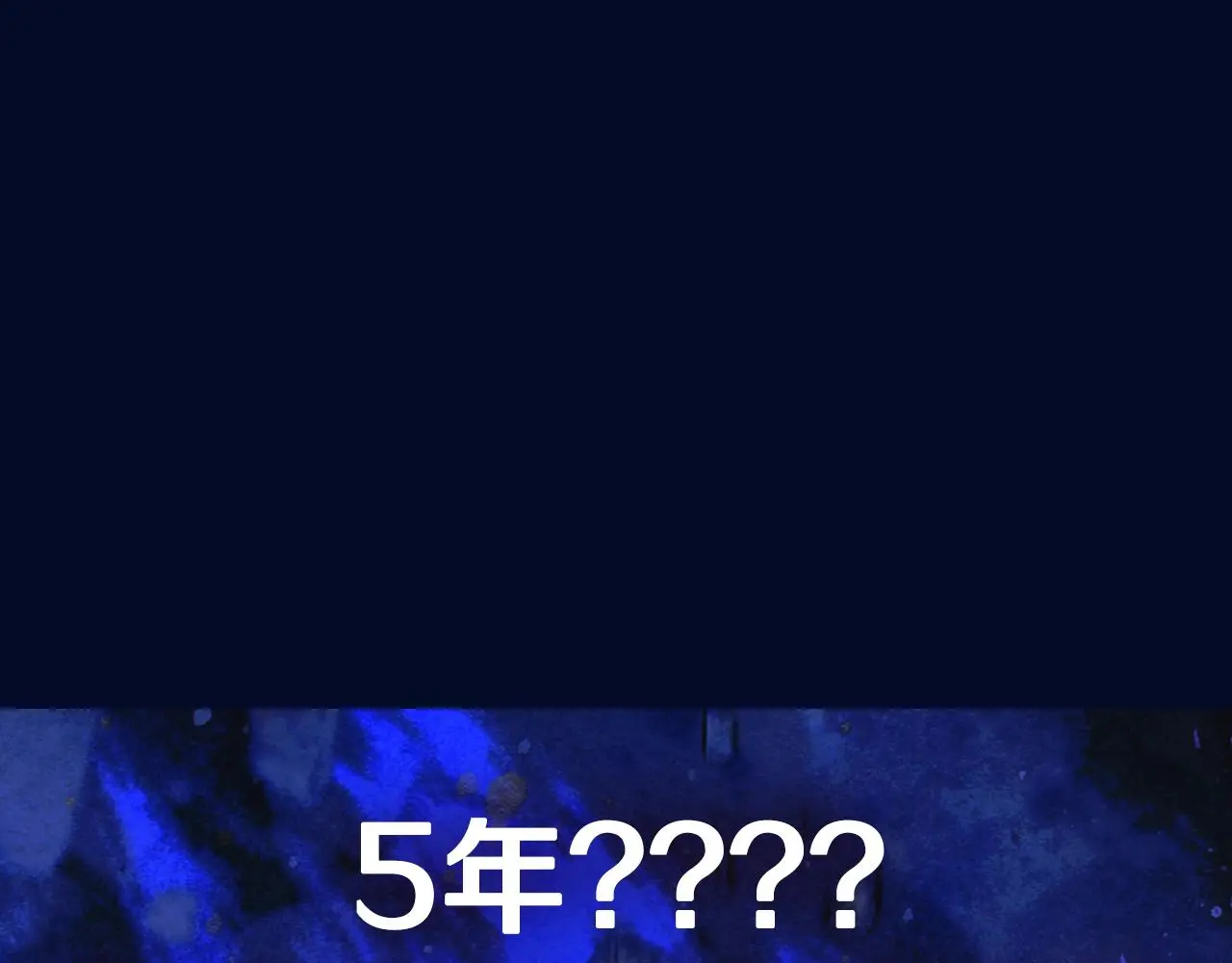 第122话 如今都结束了…252