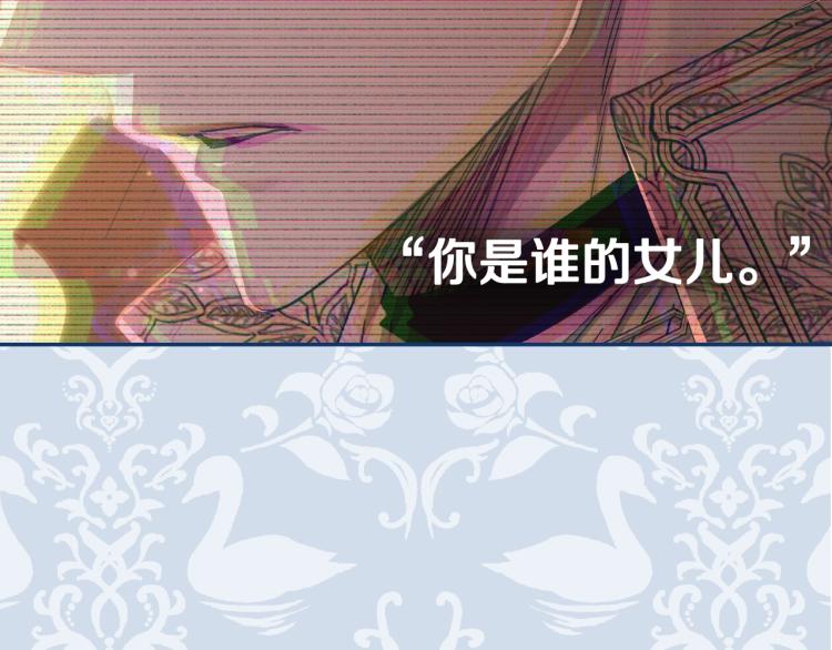 第31话 可以邀请我吗？210
