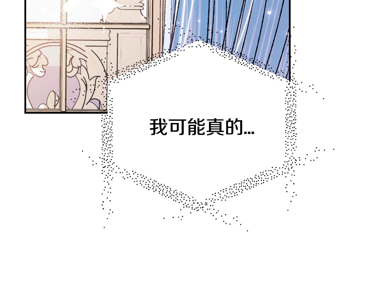 第68话 把我送你209