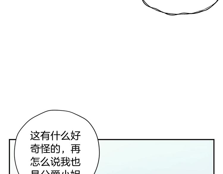 第29话 喜欢你141