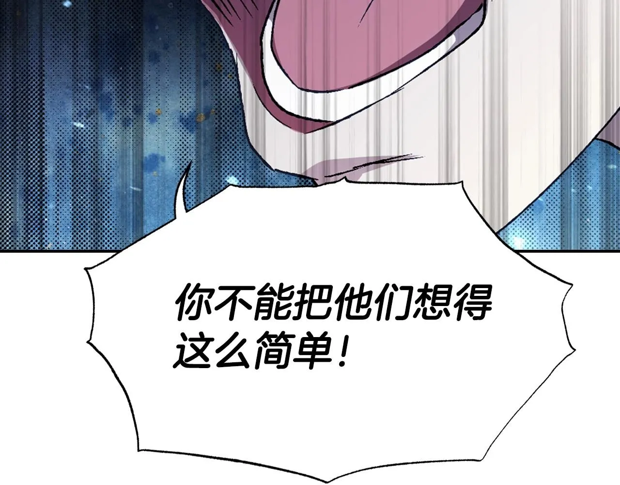 第103话 为了师父去利用自己的妹妹？81