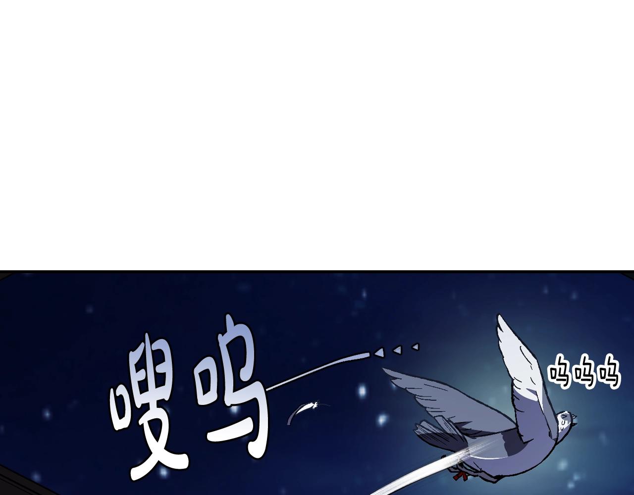 第47话 试饮会66