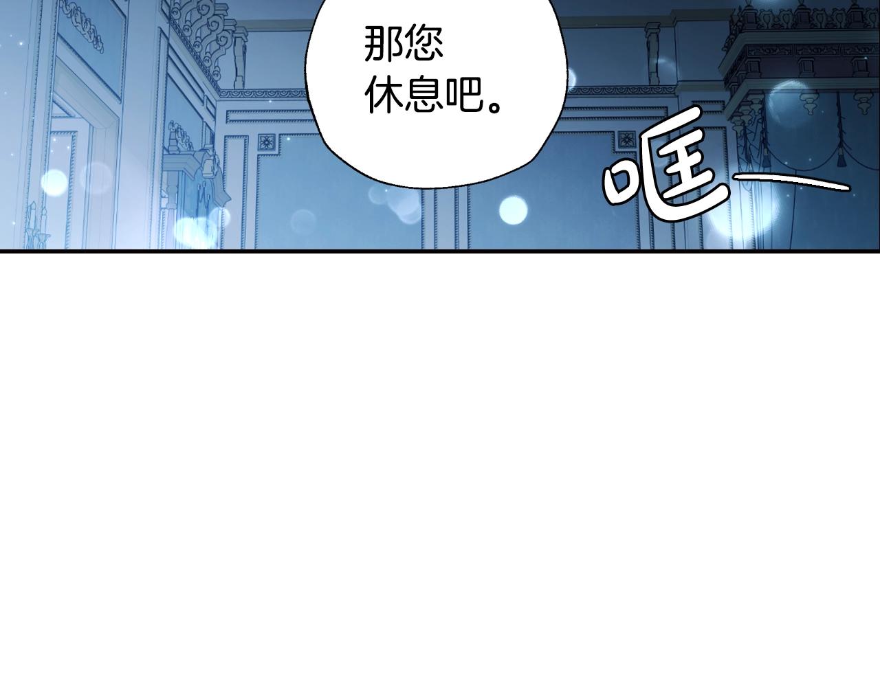 完结篇第53话 永远守护你59