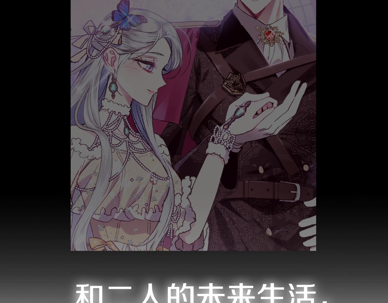 第77话 我很想你222