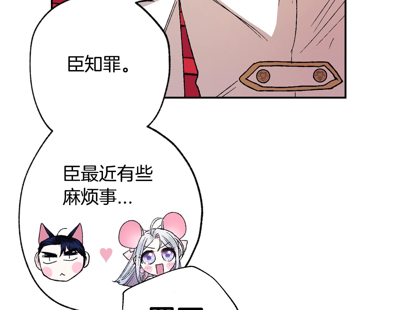 第45话 爸爸的心声87