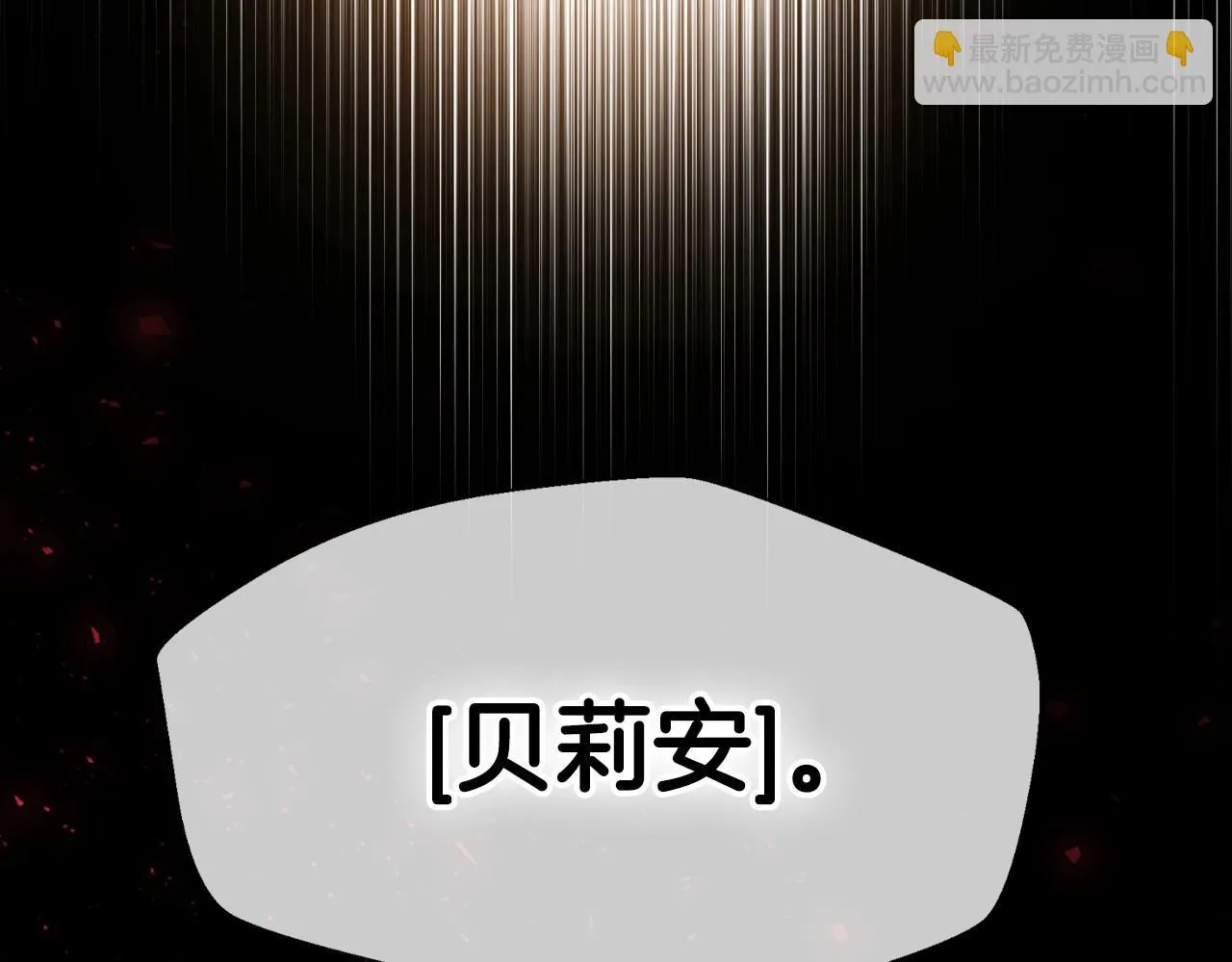 第112话 爷爷为什么会这么说266