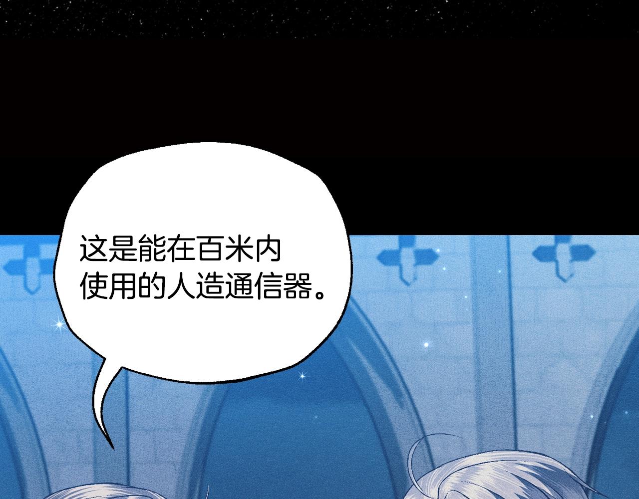 第75话 牺牲与爱108