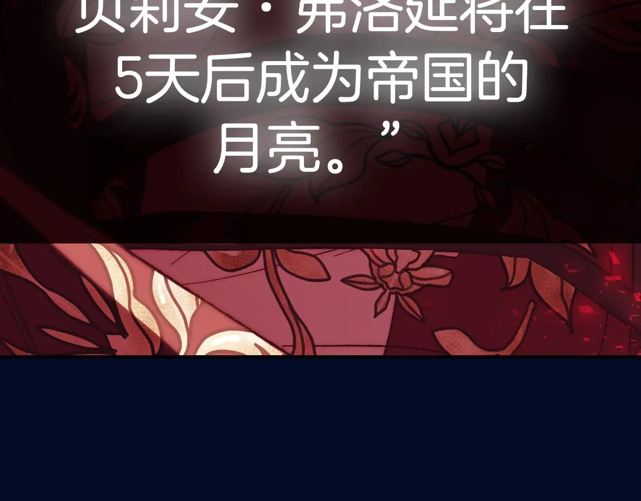 第122话 如今都结束了…271