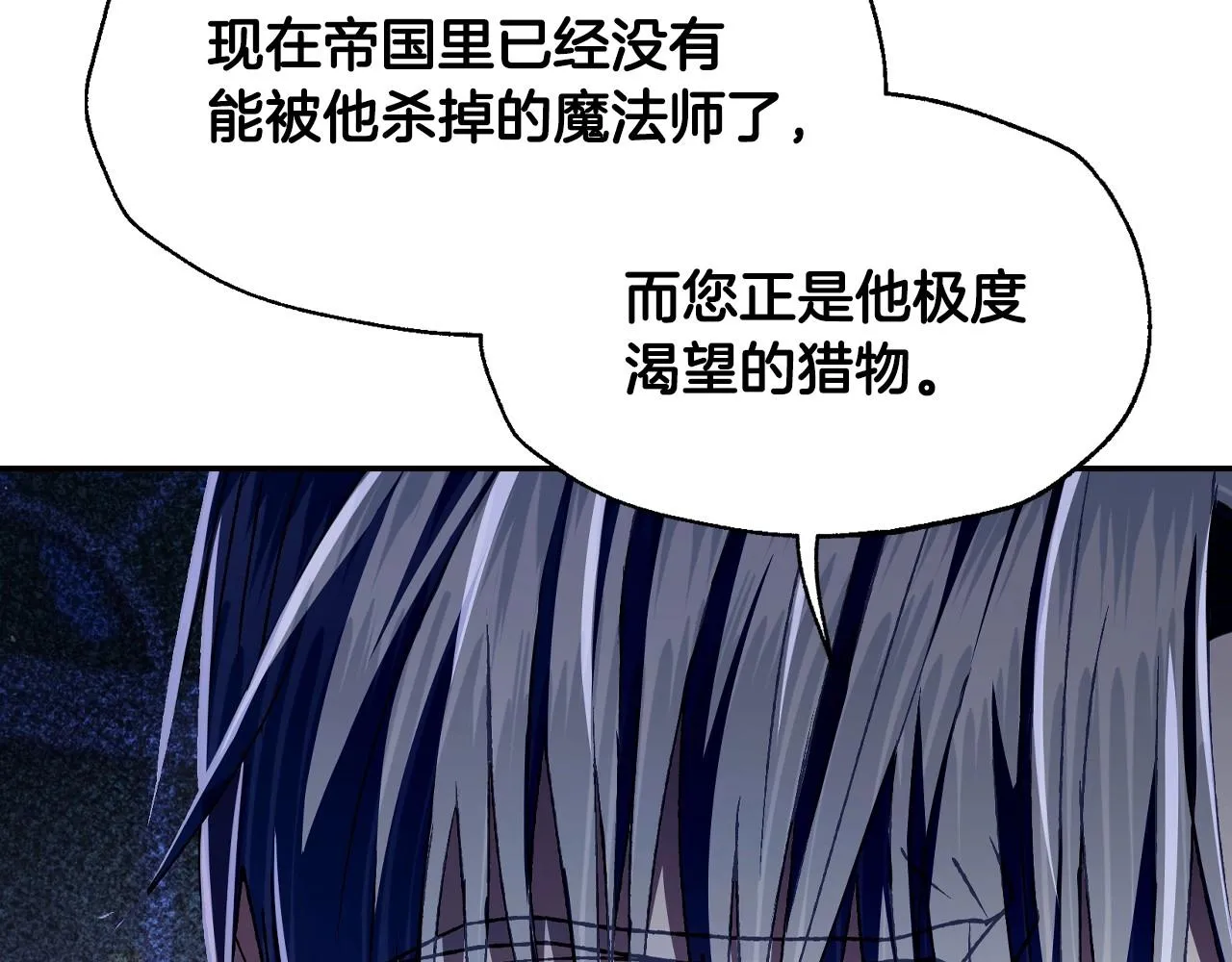 第103话 为了师父去利用自己的妹妹？131