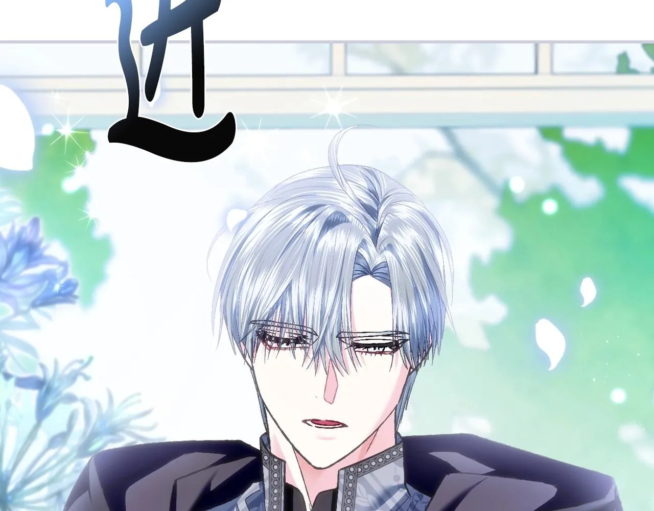 第106话 二人的秘密243