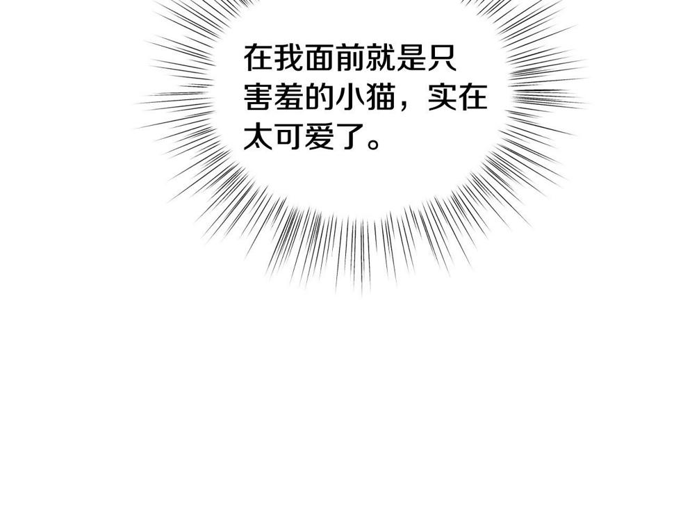 第98话 你愿意嫁给我吗？58
